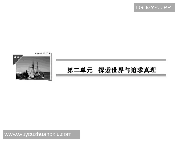 以足球为核心探索全球运动文化多样性与发展趋势分析